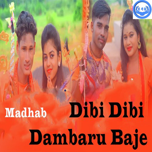 Madhab Songs MP3 Download